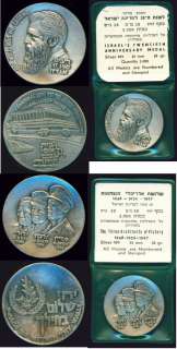 ISRAEL 20TH ANNIVERSARY MEDAL & 3 ARCHITECTS OF VICTORY MEDALS  