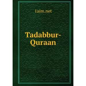  Tadabbur Quraan 1aim.net Books