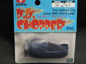 10500) ZAPPU. P.D.CHOPPER 1/2oz. #07 Midnight magic. NIP.  