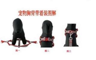 PCS New Small Dog Pet Leash Lead Harness Tool   