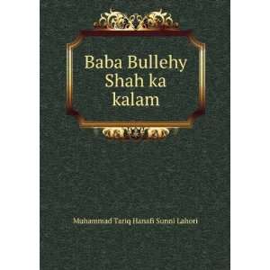   Baba Bullehy Shah ka kalam Muhammad Tariq Hanafi Sunni Lahori Books