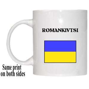  Ukraine   ROMANKIVTSI Mug 