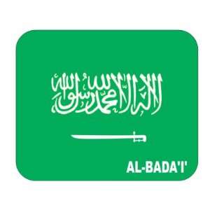  Saudi Arabia, al Badai Mouse Pad 