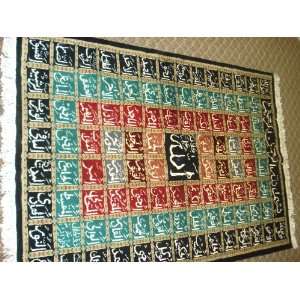  99 Names of Allah Carpet Handmade Wall Hanging Item No 9 