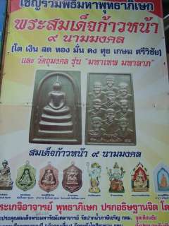 Thai people believe that Buddha Amulet will bring Luck, Good thinks 