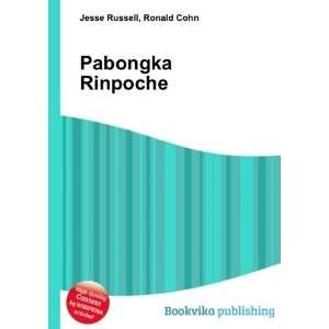  Pabongka Rinpoche Ronald Cohn Jesse Russell Books