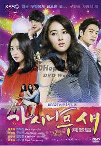 가시나무새 The Thorn Birds   Korean Drama Eng Sub 8 DVDs SET 