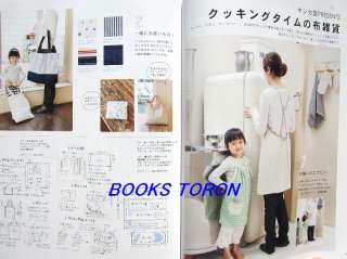   Friend Summer Vol.27/Japanese Sewing Craft Pattern Magazine/359  