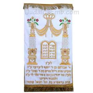  Arch DesignTorah Mantle Green 