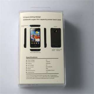 2200mAh Backup Battery Charger Rechargeable Case for Samsung Galaxy S2 