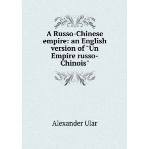   an English version of Un Empire russo Chinois Alexander Ular Books