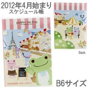    Pickles the frog 2012 Diary Book B6 Size (Market) Electronics