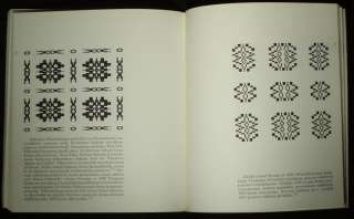 BOOK Finnish Folk Art Textile Finland weaving pattern  