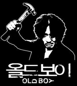 Old Boy T Shirts * Horror, Korean, Cult Movie Shirt  
