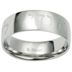    Stainless Steel Judaica Ring with Hebrew Script 11 Jewelry