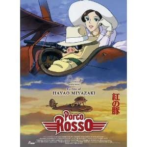  Porco Rosso Movie Poster (27 x 40 Inches   69cm x 102cm 