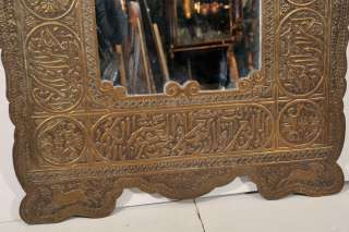 Espejo rastreador de otomano antiguo y grabado en relieve islámico de 