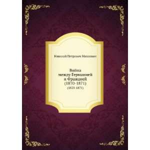   Russian language) (9785458056137) Nikolaj Petrovich Mihnevich Books
