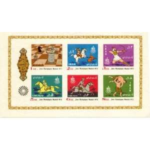  Persian Stamps 1972 Olympics Souvenir Sheet MNH Chess 