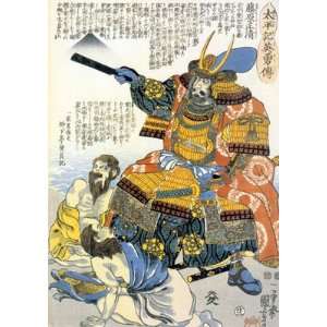  Kiyomasa BIG Samurai Hero Japanese Print Art Asian Art Japan Warrior