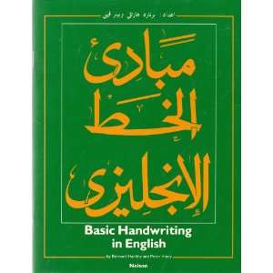  Basic Handwriting in English Bernard Hartley, Peter Viney Books