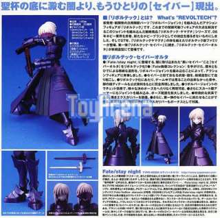Fate Stay Night Dark Saber Alter Figure Revotech Joints  