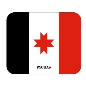  Udmurtia, Pychas Mouse Pad 