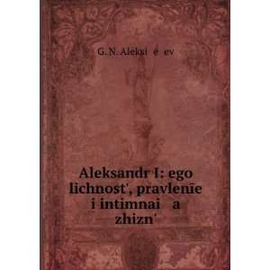   zhiznÊ¹ (in Russian language) G. N. Aleksiï¸ eï¸¡ev Books