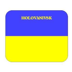  Ukraine, Holovanivsk Mouse Pad 