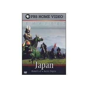  Japan   Memoirs of a Secret Empire DVD Video Games
