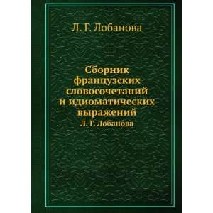   vyrazhenij (in Russian language) L. G. Lobanova Books