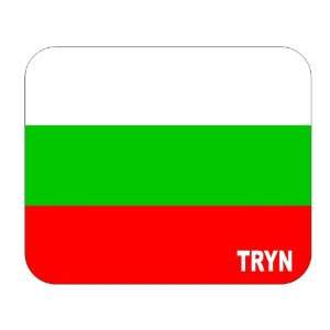  Bulgaria, Tryn Mouse Pad 