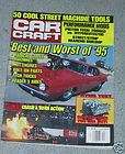 CAR CRAFT 1995 DEC   TEMPEST A/FX, LINGENFELTER