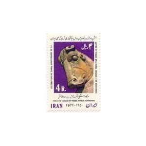  Persian Stamps 2500th Anniversary Persian Empire Series #5 