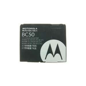 Original Motorola Battery BC50