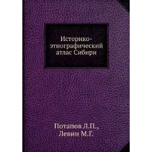   atlas Sibiri (in Russian language) Levin M.G. Potapov L.P. Books