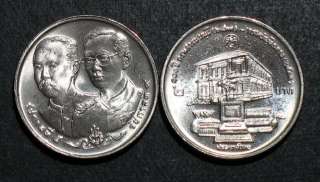 Thailand Coin 2 1990 100th Comptroller General Y235  