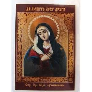  Holy VIRGIN MARY TENDERNESS THEOTOKOS Orthodox Icon 