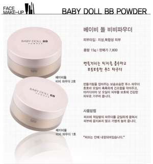   Baby Doll BB Powder #1 Light Beige Loose Powder For Oily Skin +Sample