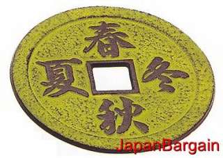 Yellow Japanese Cast Iron Teapot Trivet 4 Season TB33 Y  