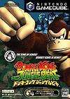 donkey kong jungle beat game only new japan gamecube gc