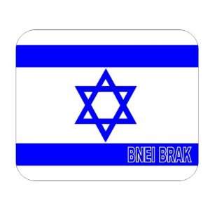  Israel, Bnei Brak Mouse Pad 