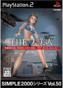 PS2  BIG Beautiful Woman DAI BIJIN Japan Japanese PS 2  