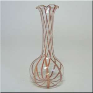 Bimini/Lauscha Orangey Red Lampworked Glass Vase  