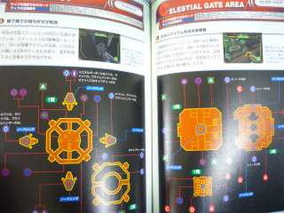 METROID PRIME HUNTERS Game Guide Japanese Book DS SG*  