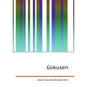    Gokusen (in Russian language) Ronald Cohn Jesse Russell Books