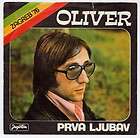 OLIVER DRAGOJEVIC / PRVA LJUBAV 1976 JUGOTON CROATIA 7