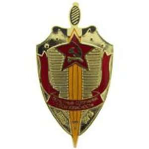  Soviet Russia KGB Badge Pin 1 Arts, Crafts & Sewing