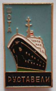 USSR Soviet Pin Badge Cruise Ship MS Shota Rustaveli  