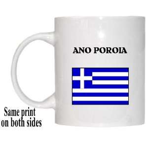  Greece   ANO POROIA Mug 